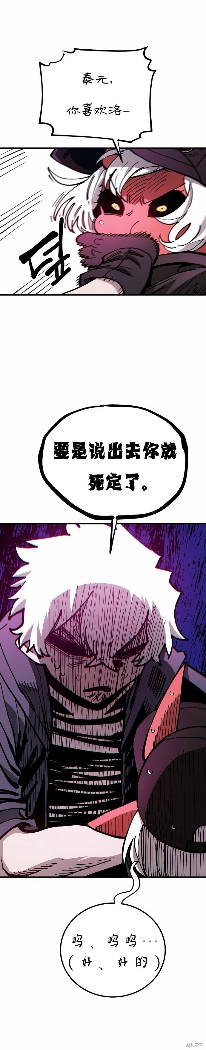 第196话