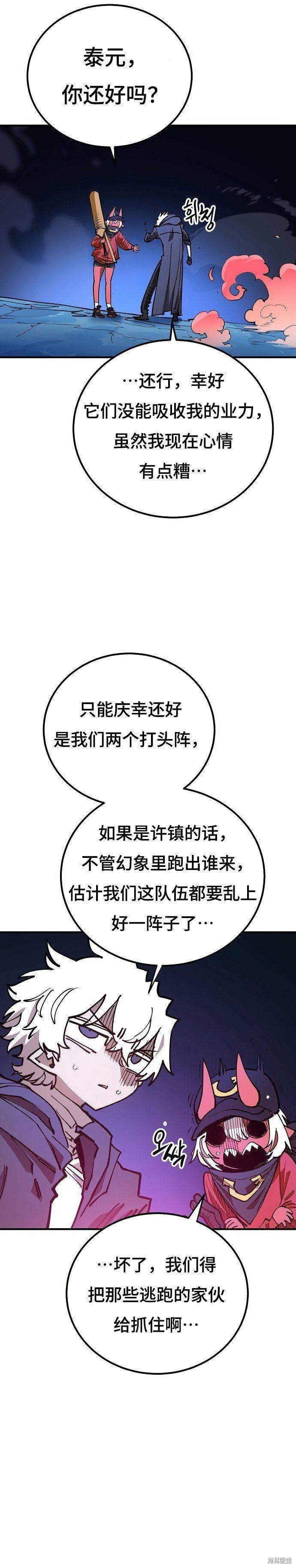 第196话