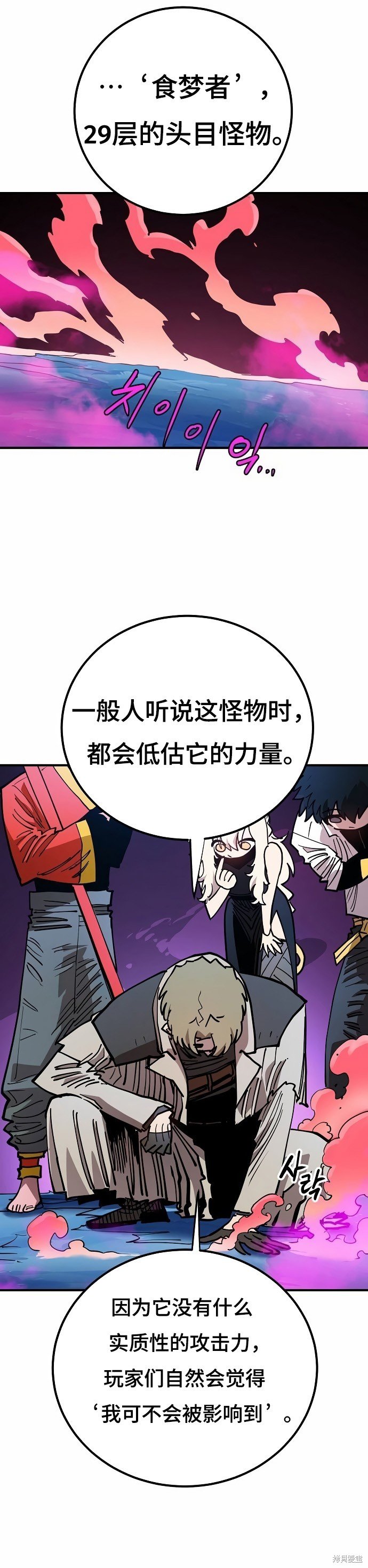 第196话