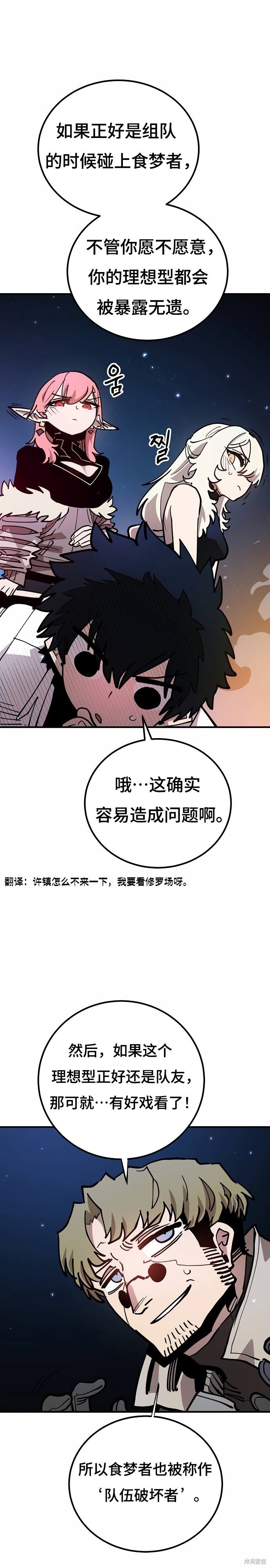 第196话