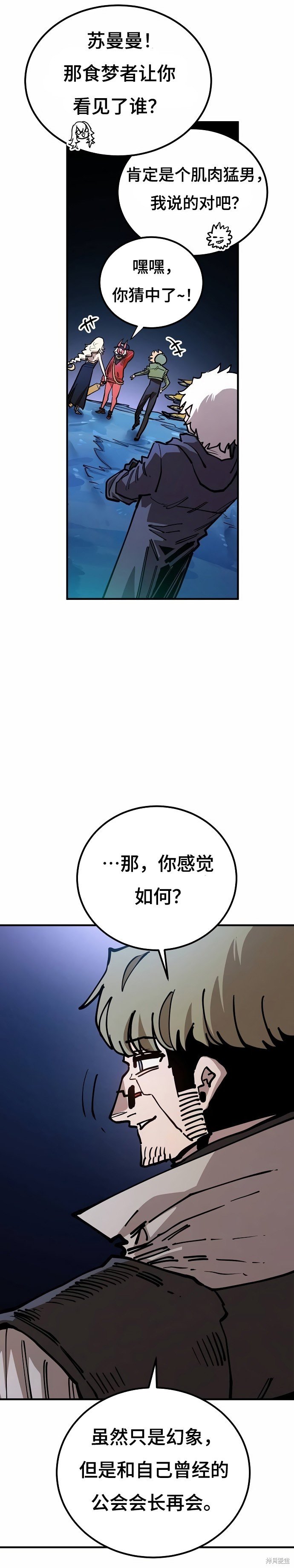 第196话