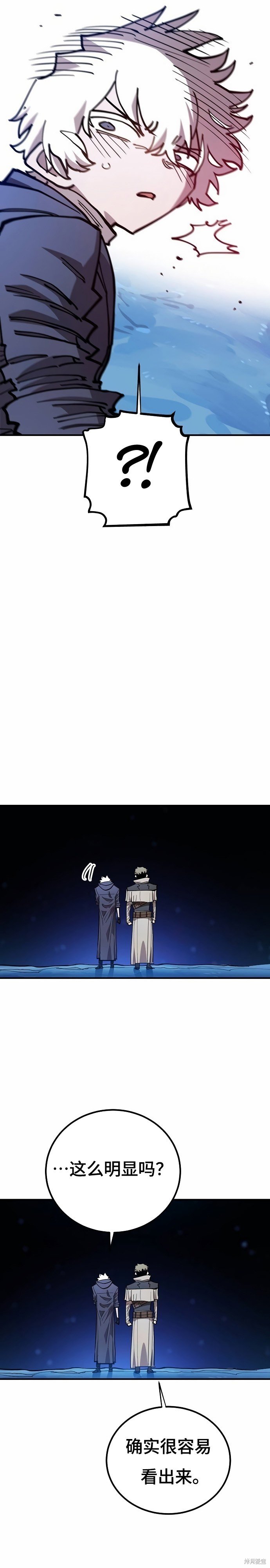 第196话