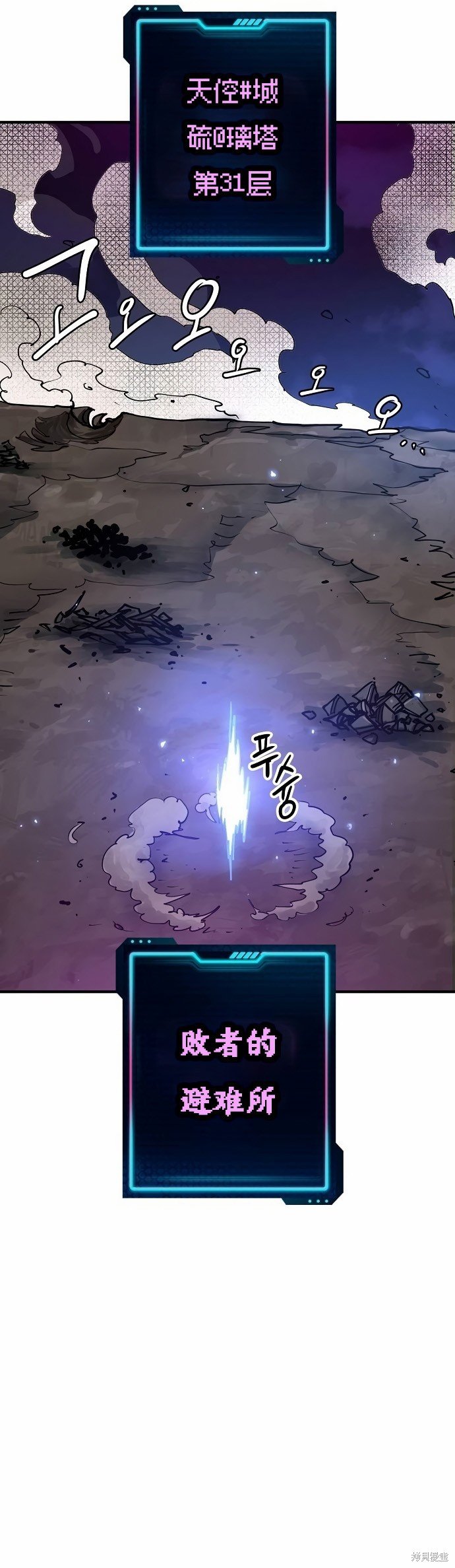 第196话