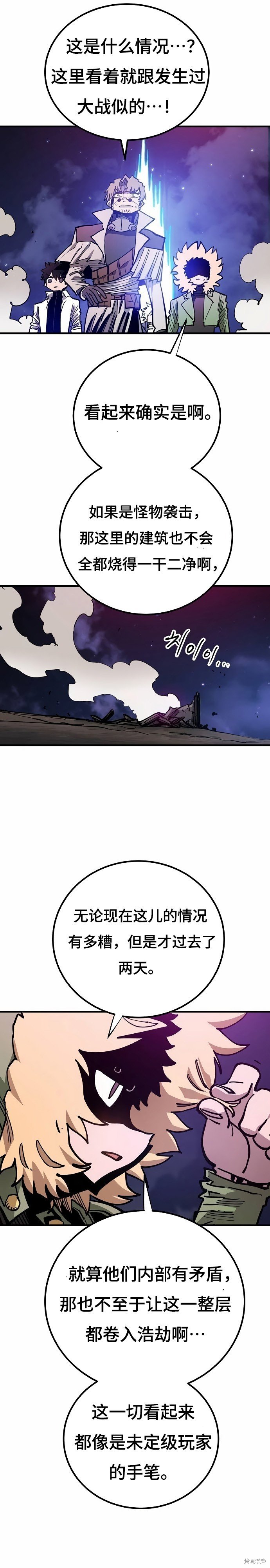 第196话