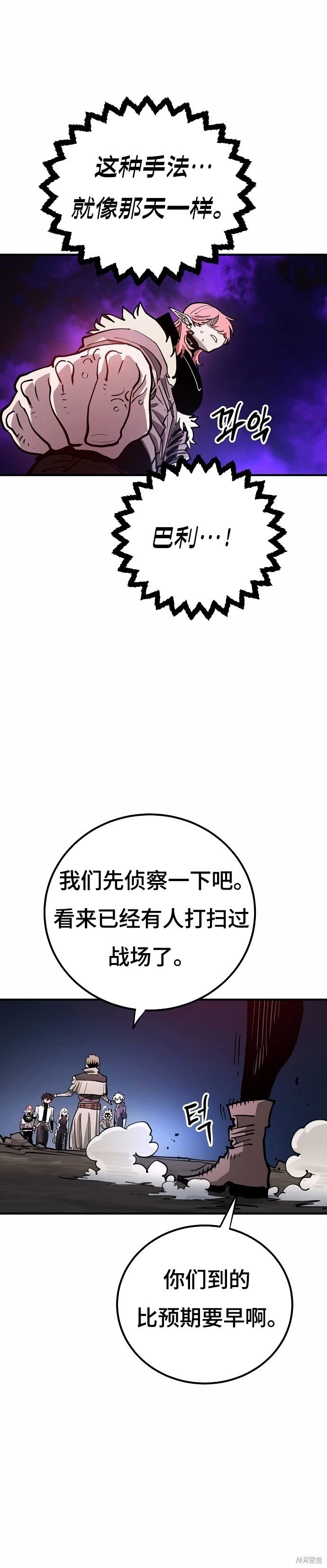 第196话