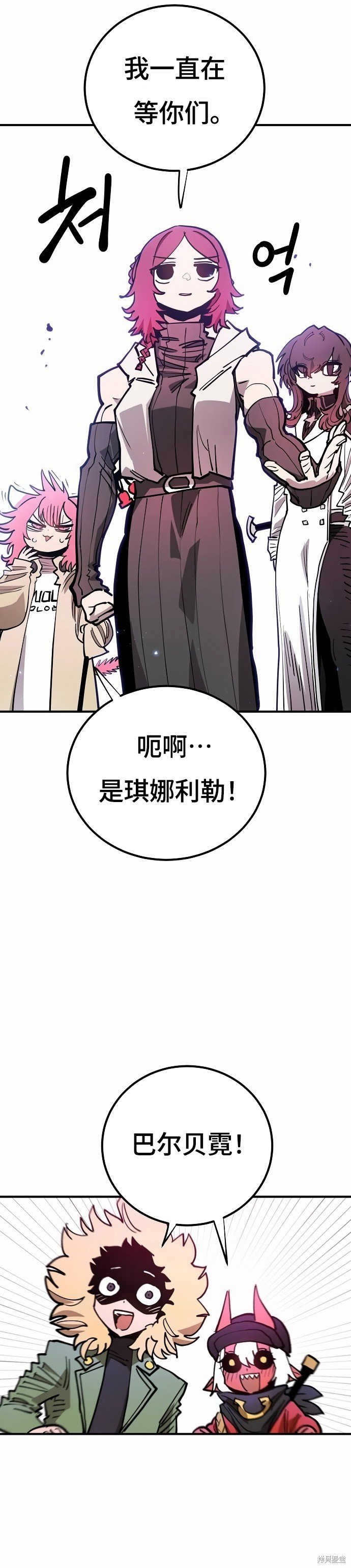 第196话