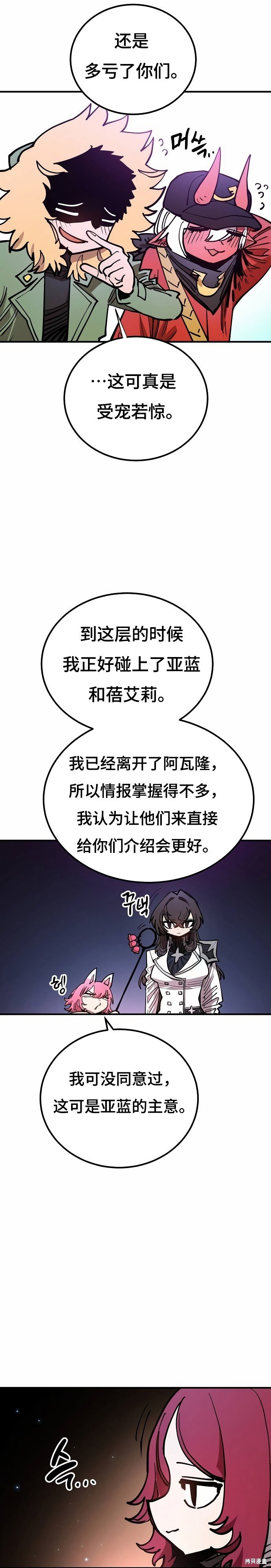 第196话