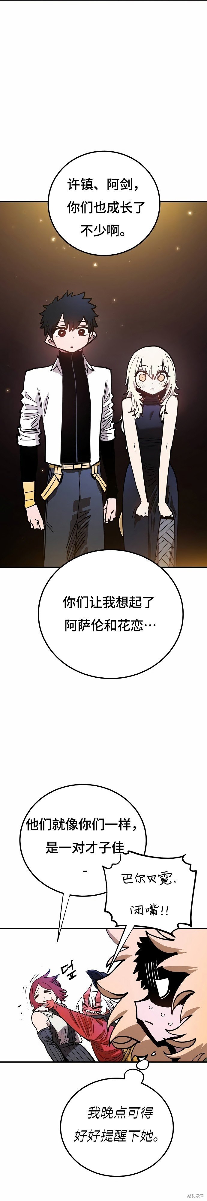 第196话