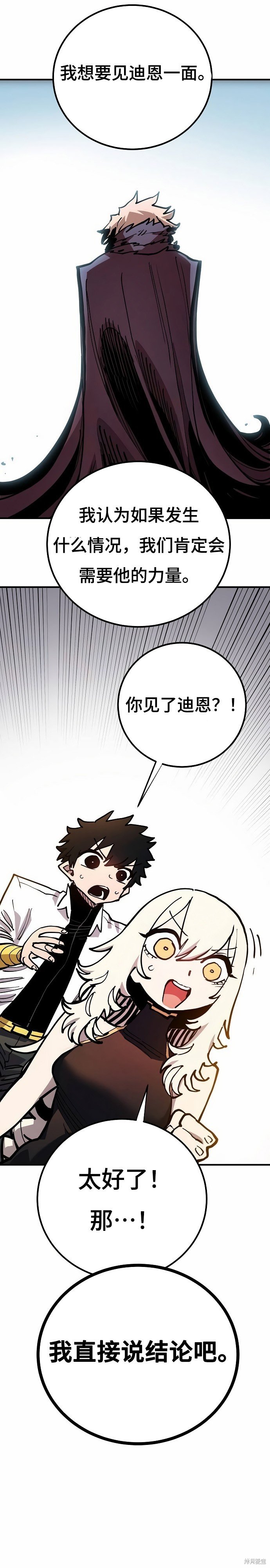 第196话
