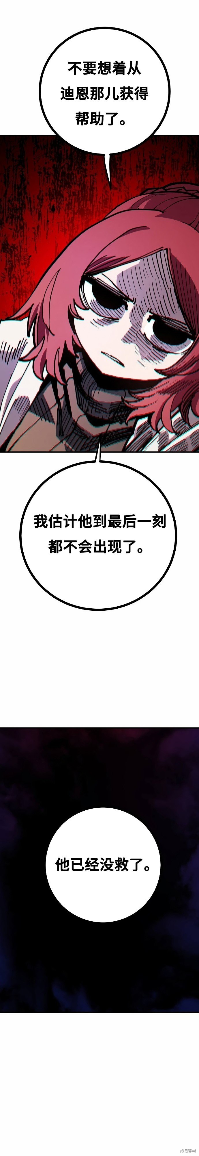 第196话