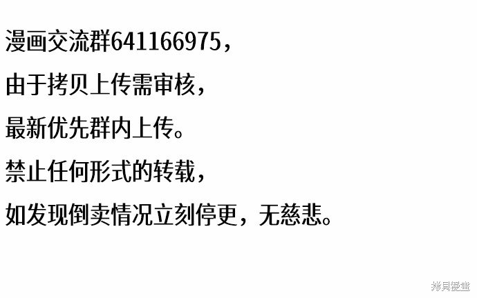 第196话