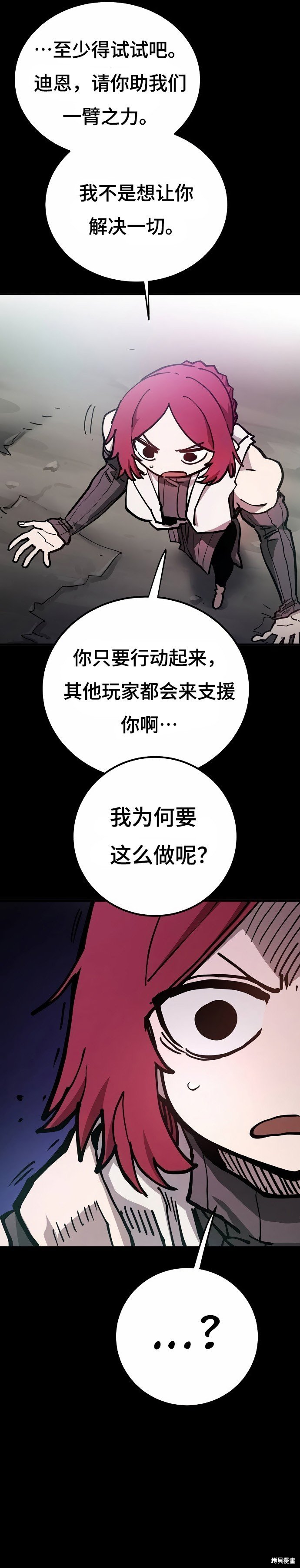 第197话