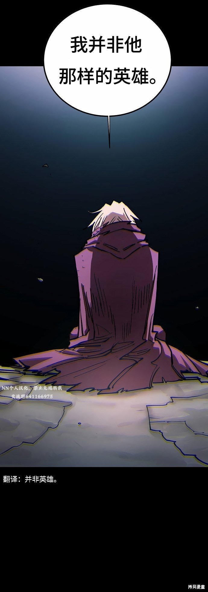 第197话