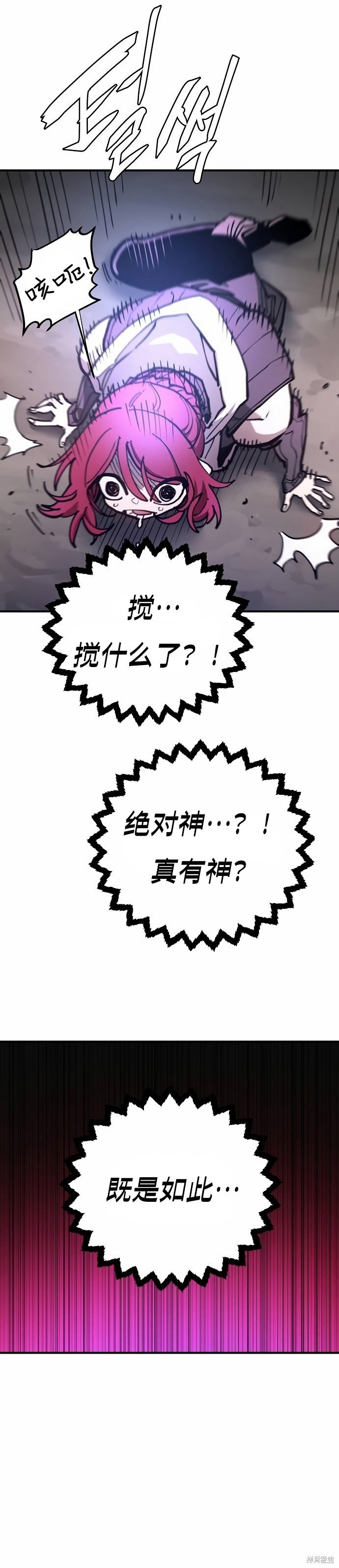第197话