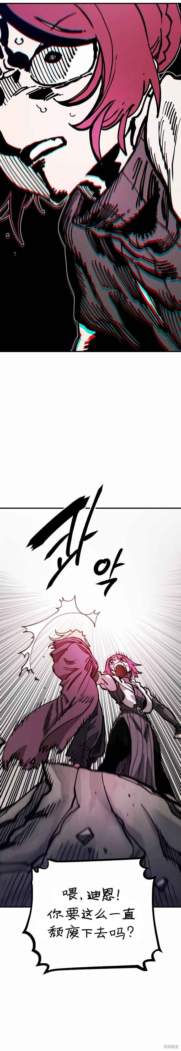 第197话