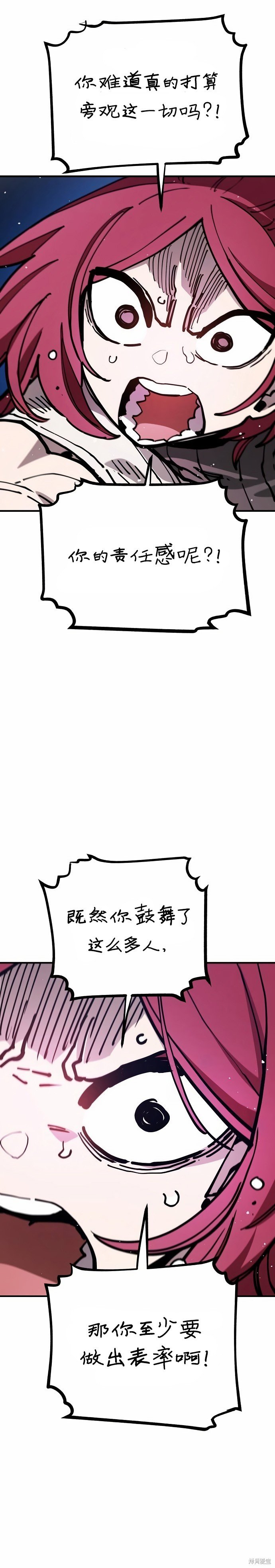 第197话