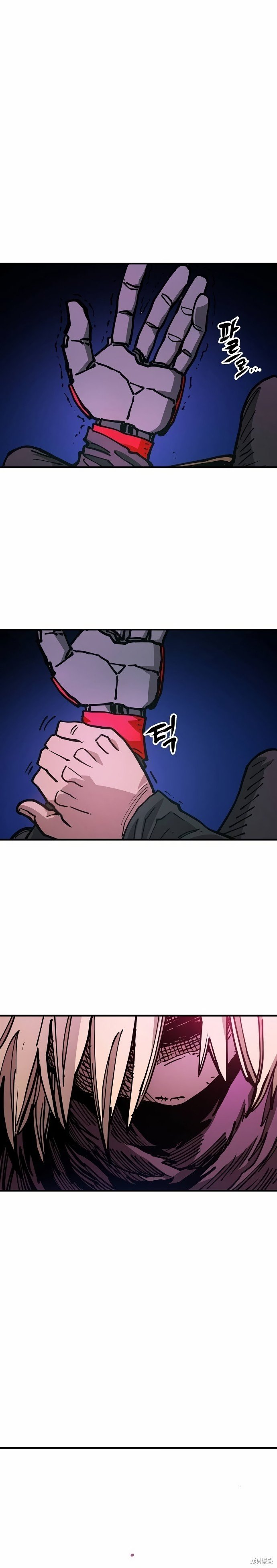 第197话