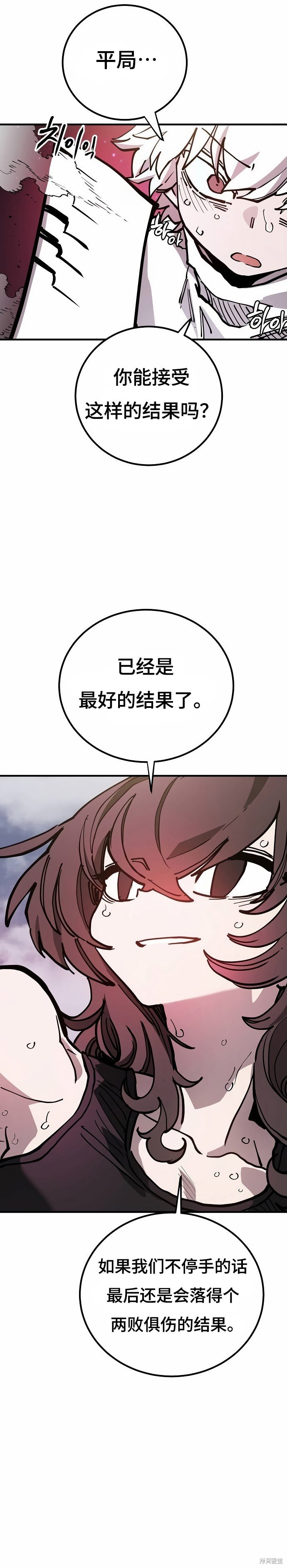第197话