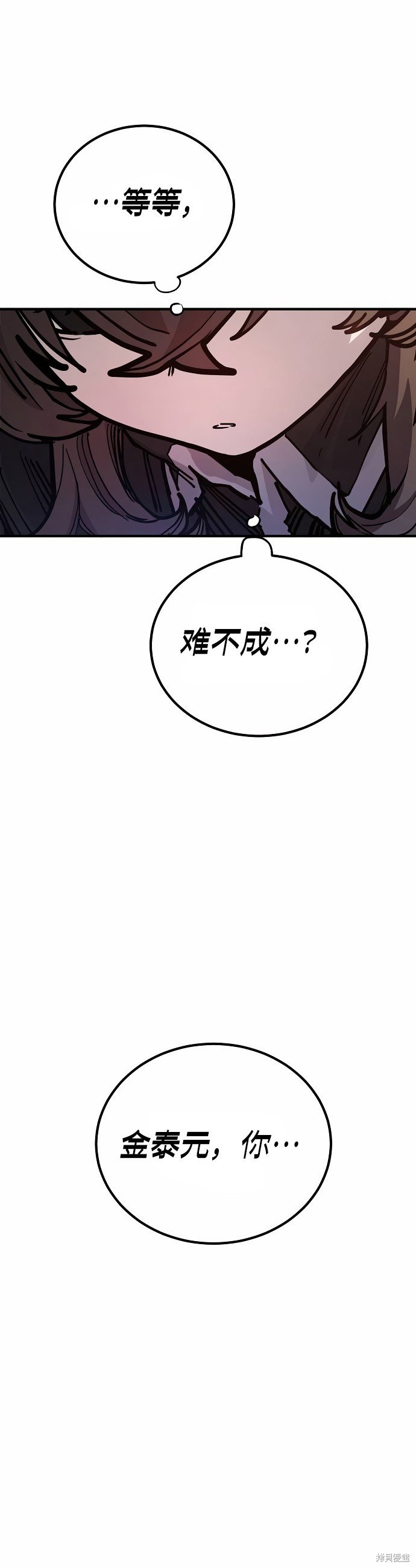 第197话