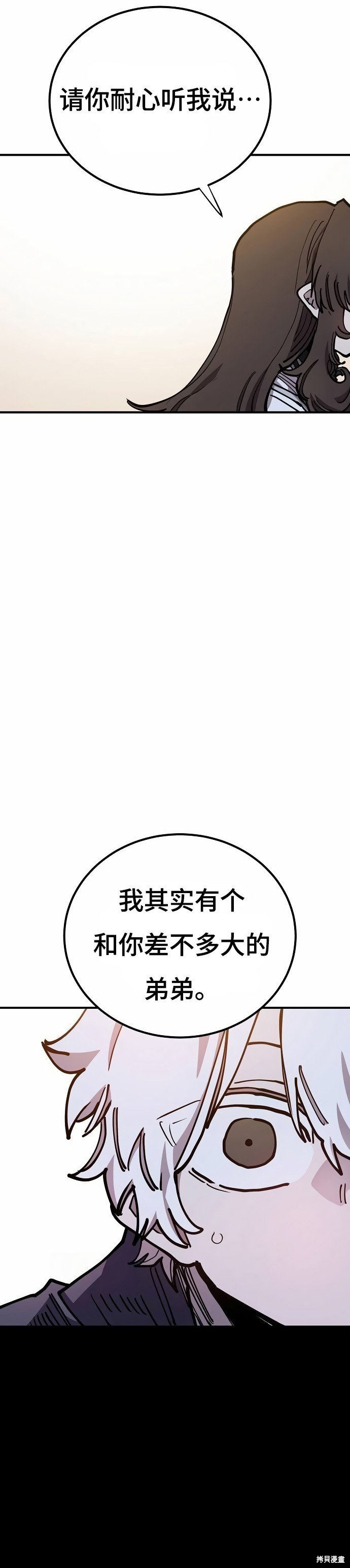 第197话