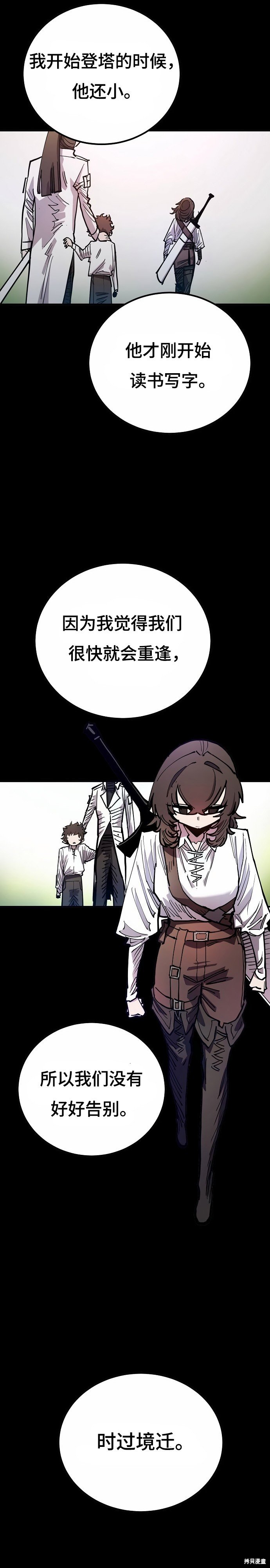 第197话