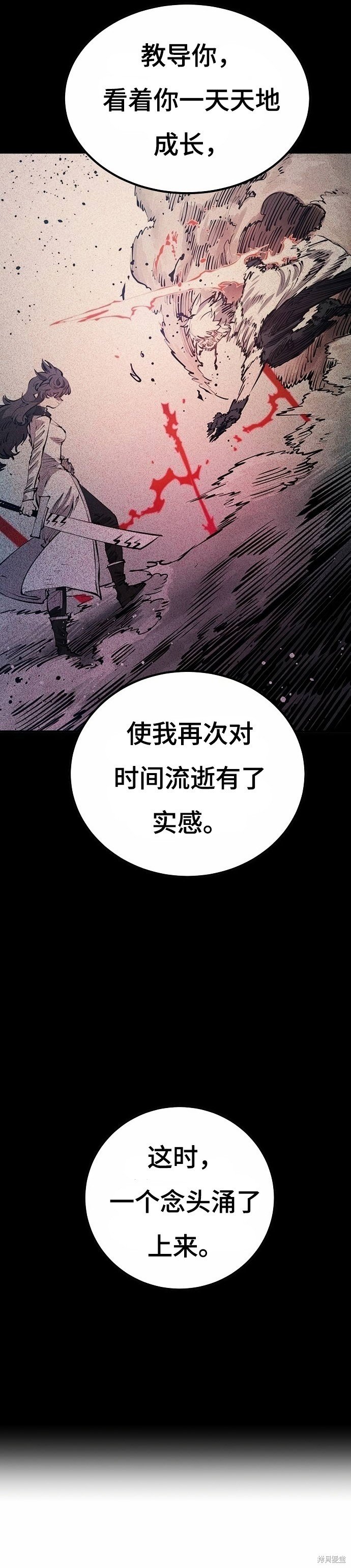 第197话