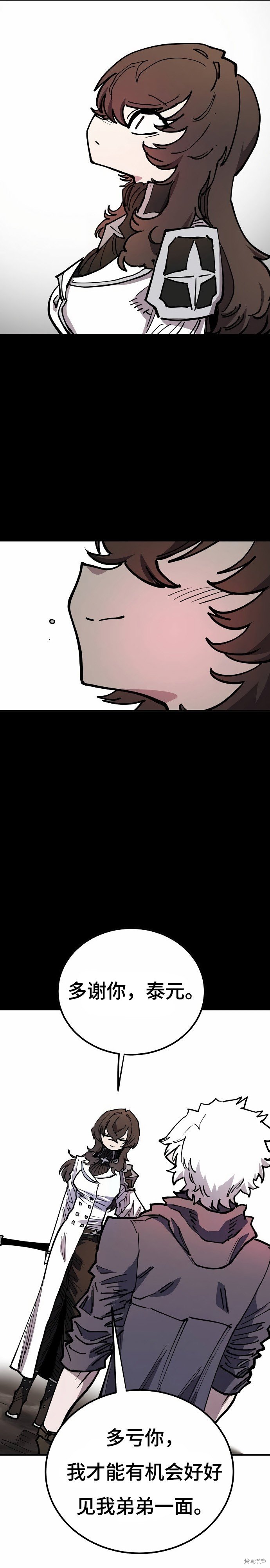 第197话