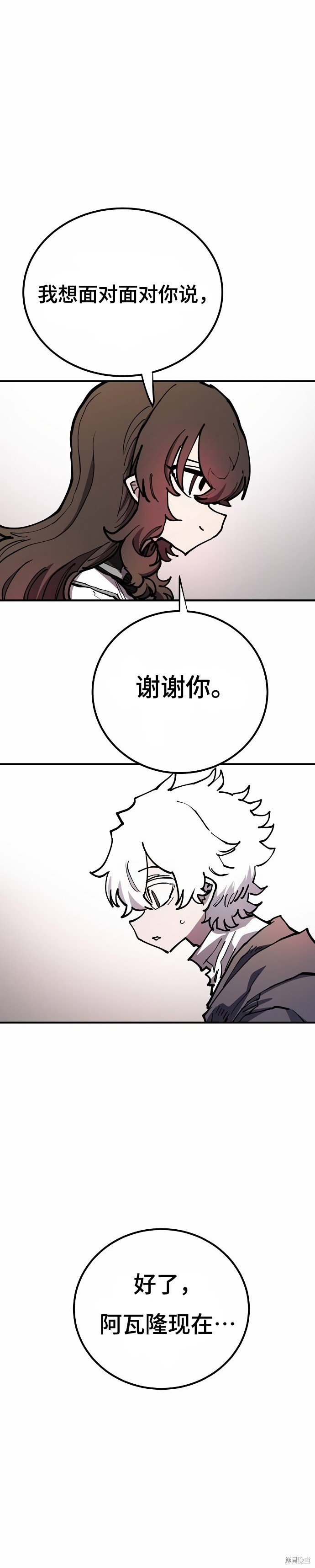 第197话