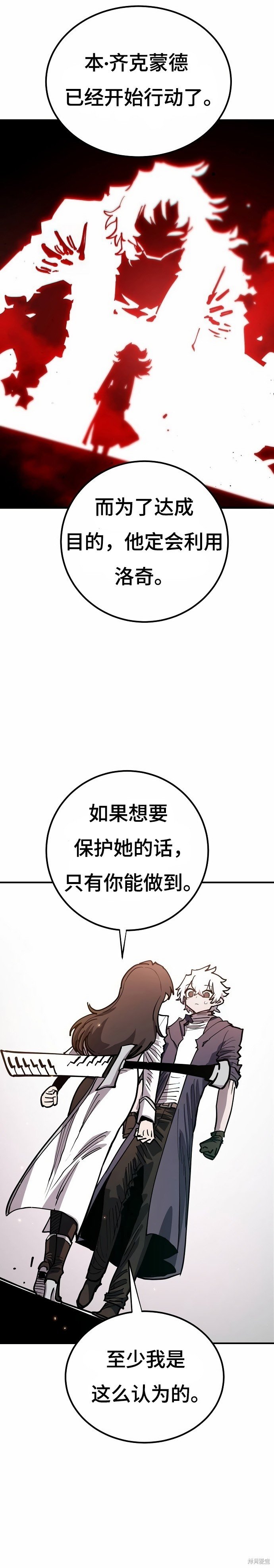 第197话