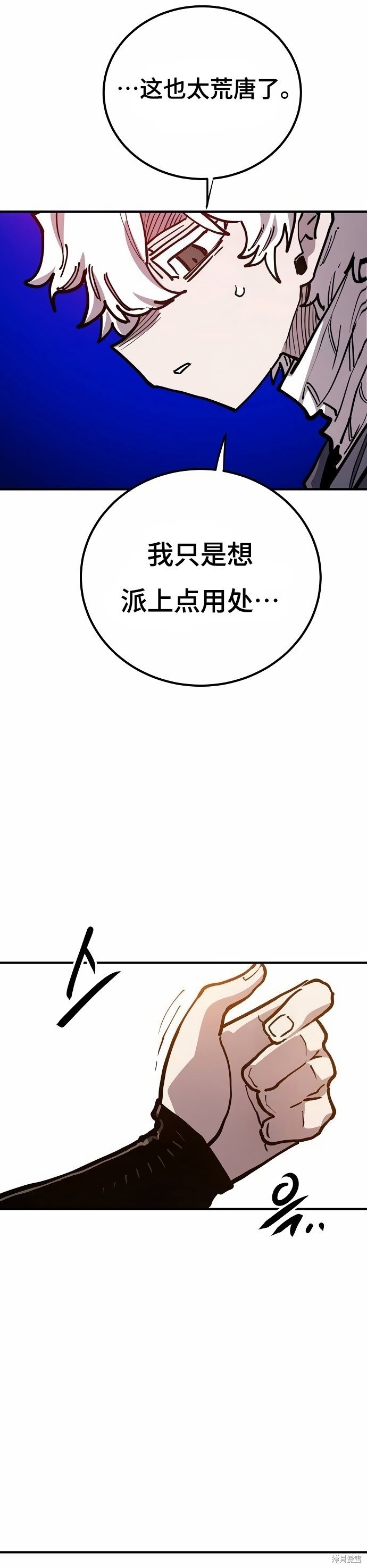 第197话