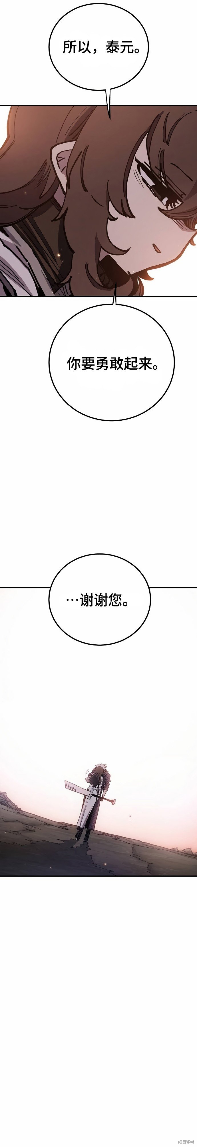 第197话