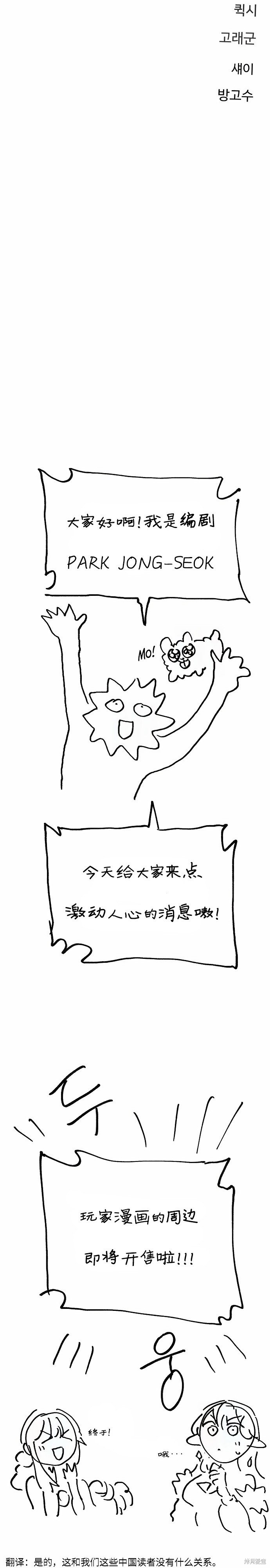 第197话