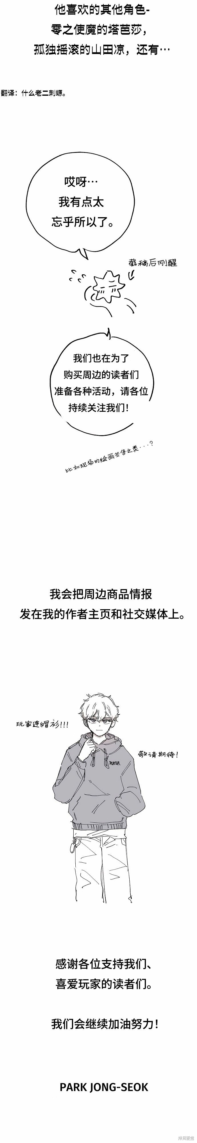 第197话