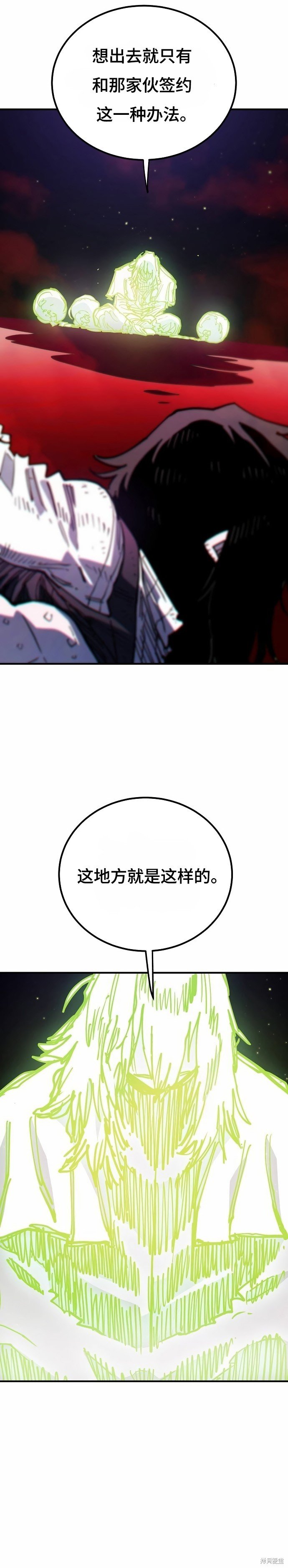 第198话