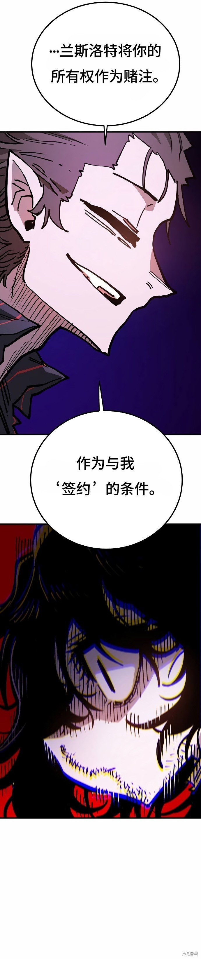 第198话
