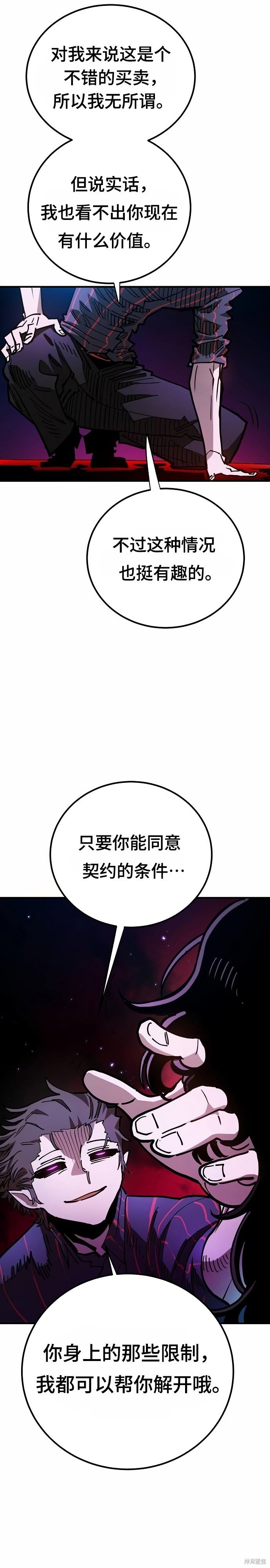 第198话