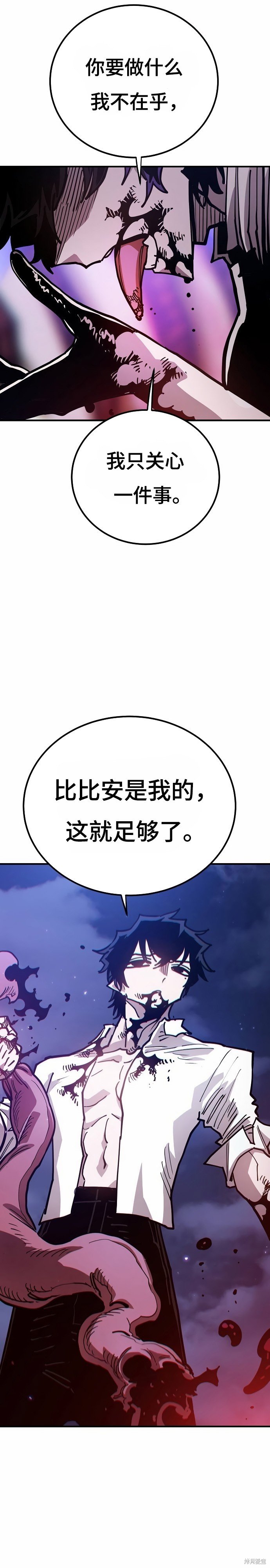 第198话