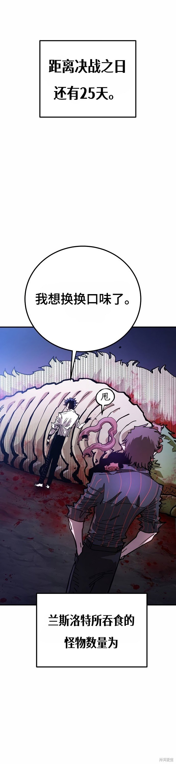 第198话