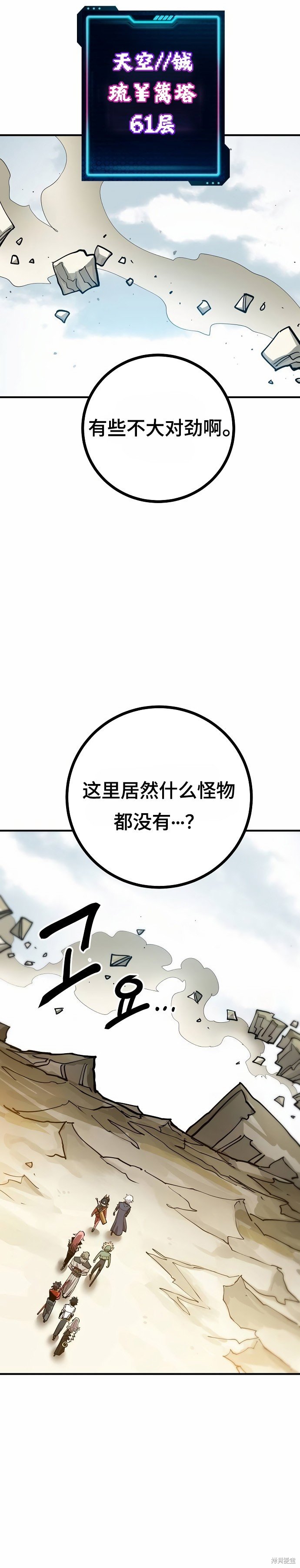 第198话