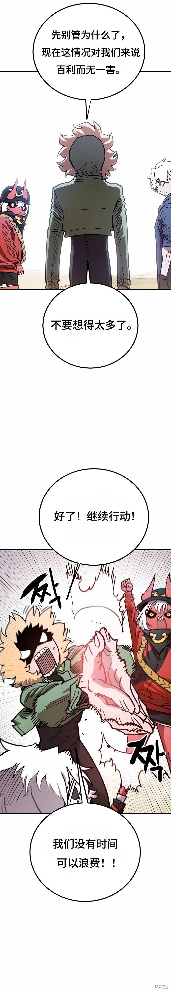 第198话