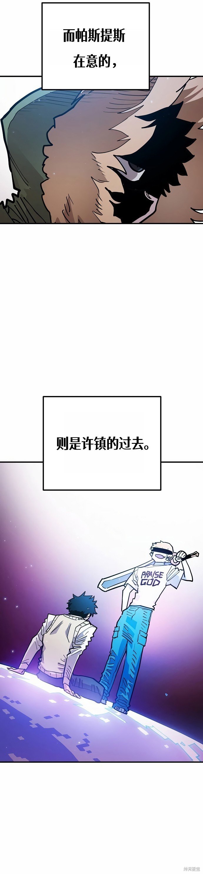 第198话