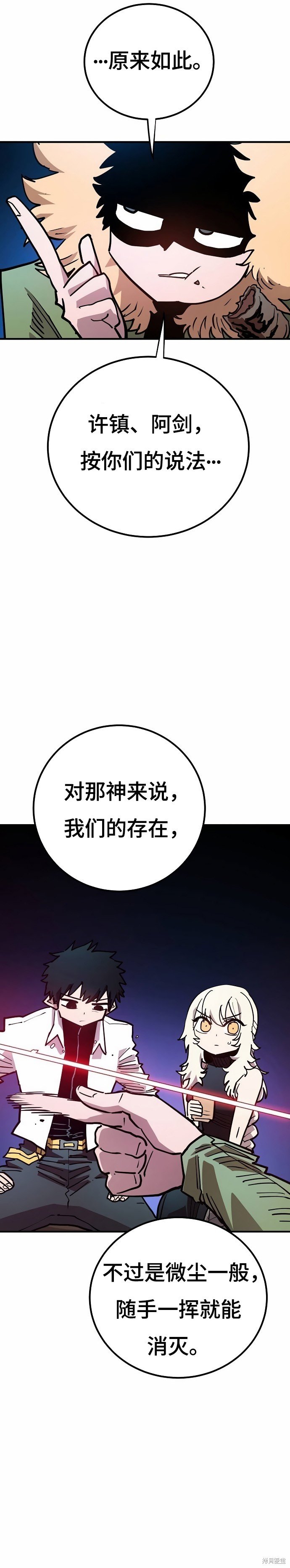第198话