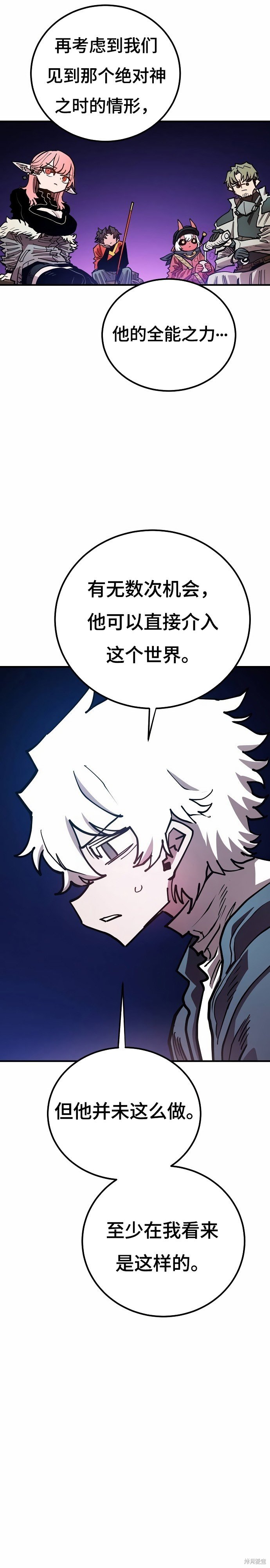 第198话