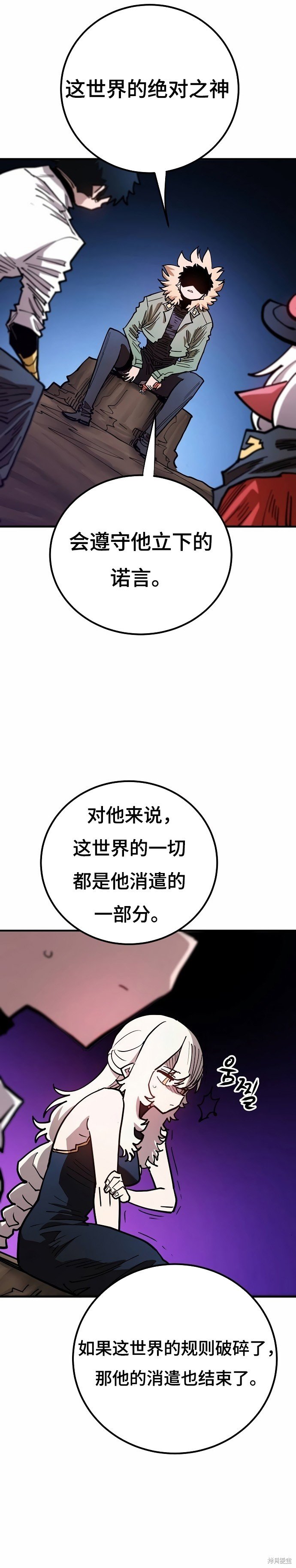 第198话