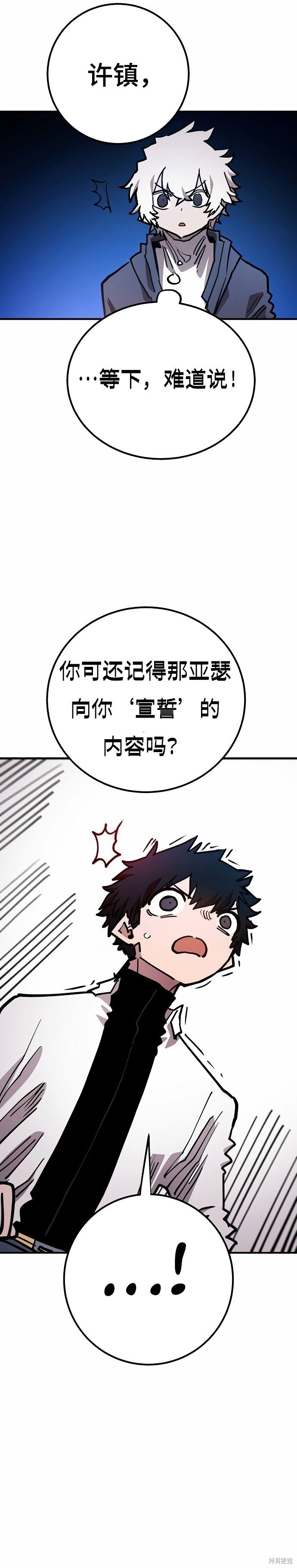 第198话