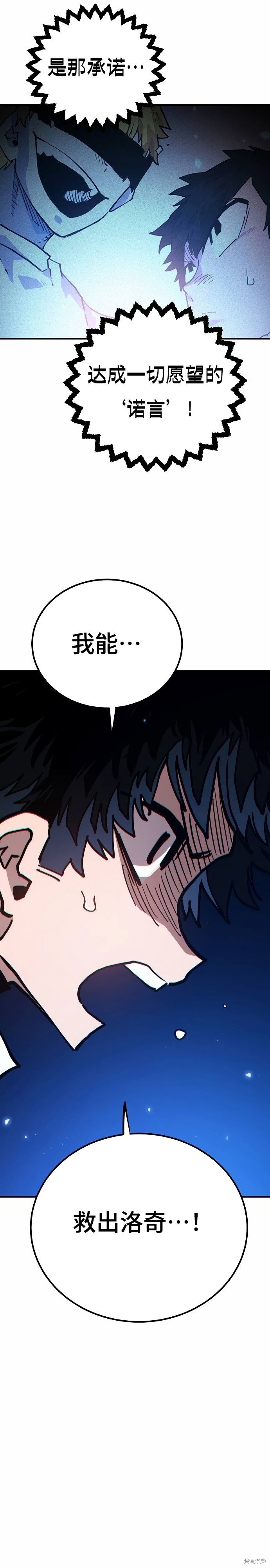 第198话