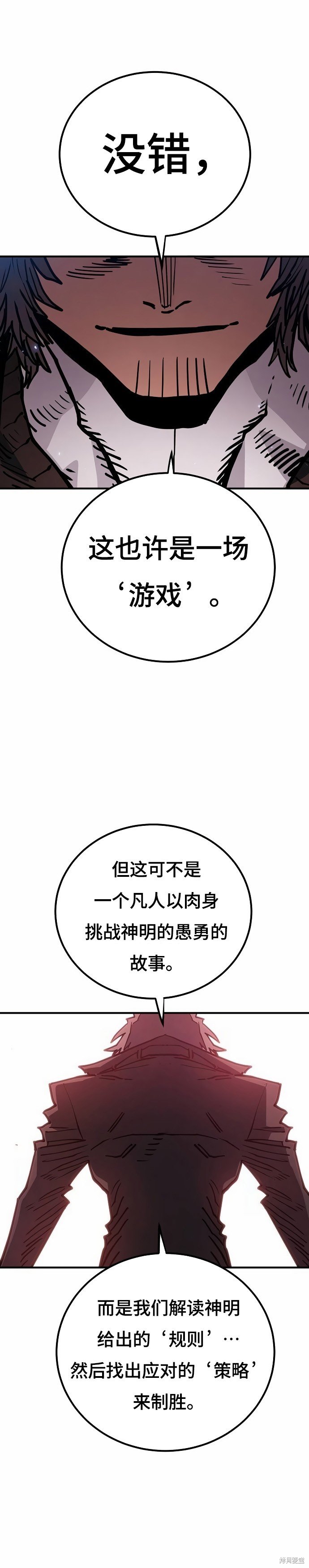第198话