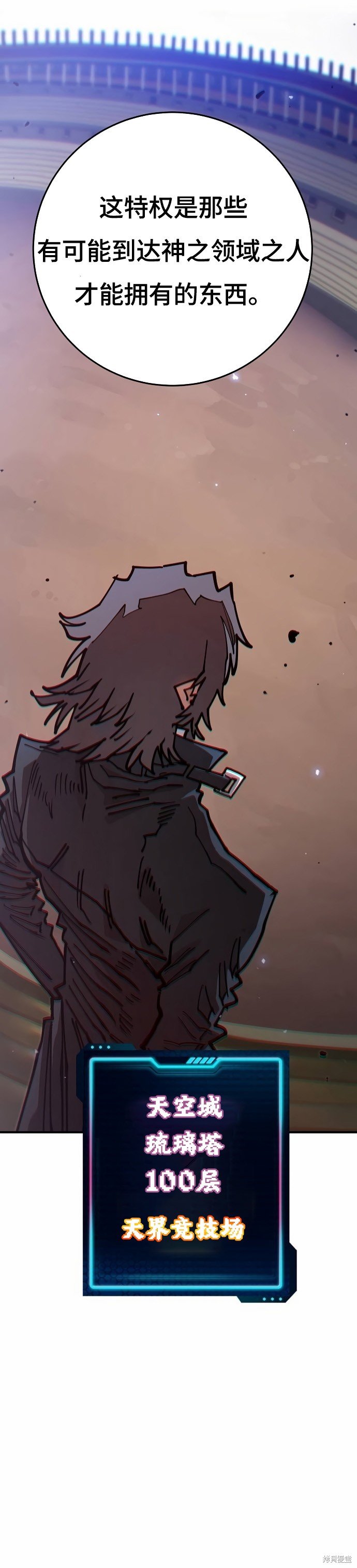 第198话
