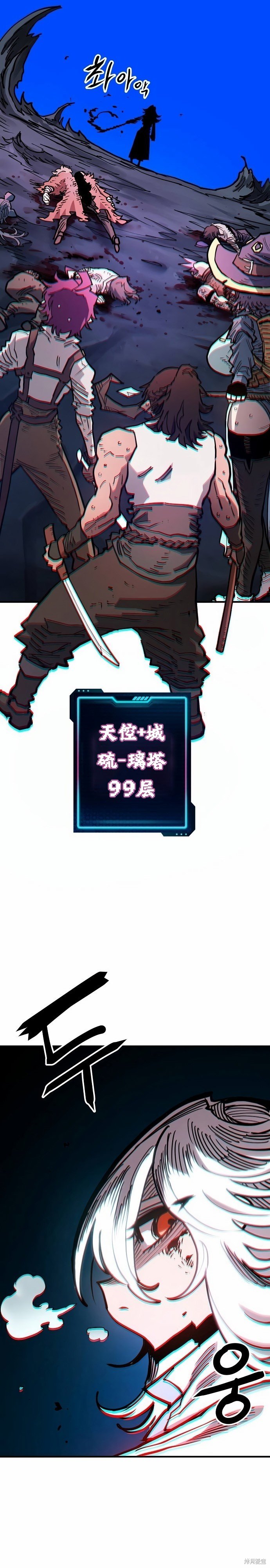 第198话