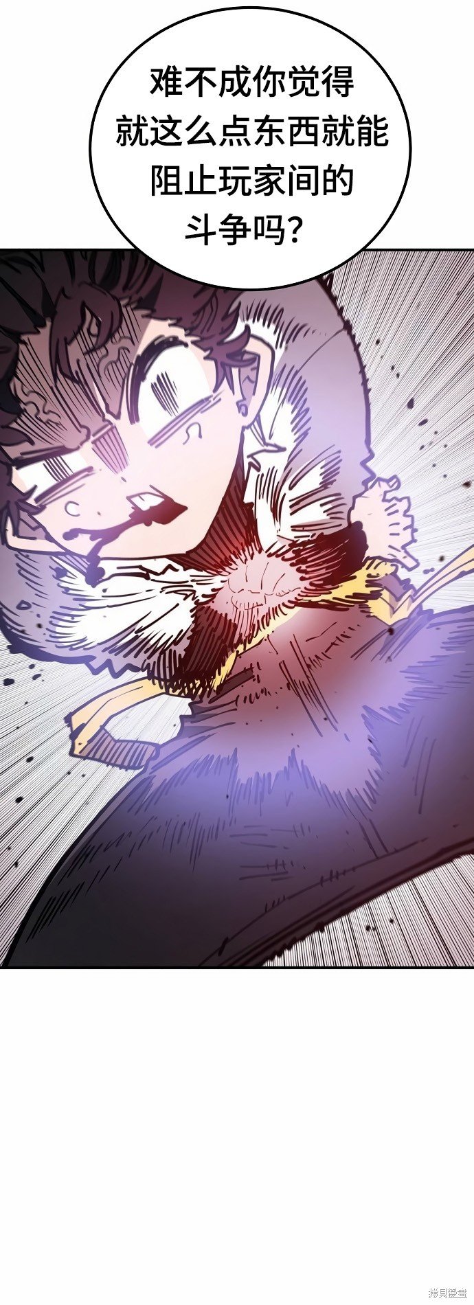 第198话